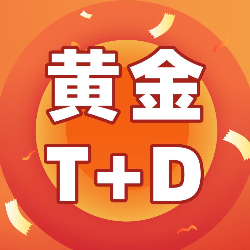 黄金td最新交易策略,黄金td溢价交易特点