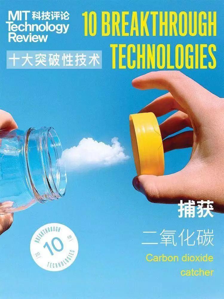 十大技术突破,十大突破性技术榜单