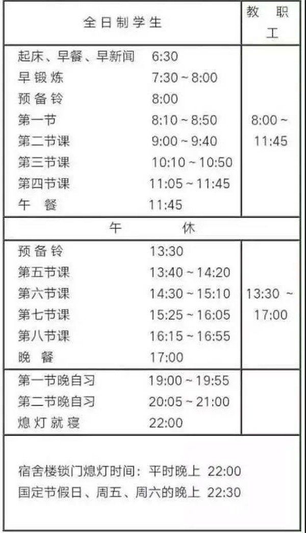 苏卫新生报到视频,苏州百晓生最新视频