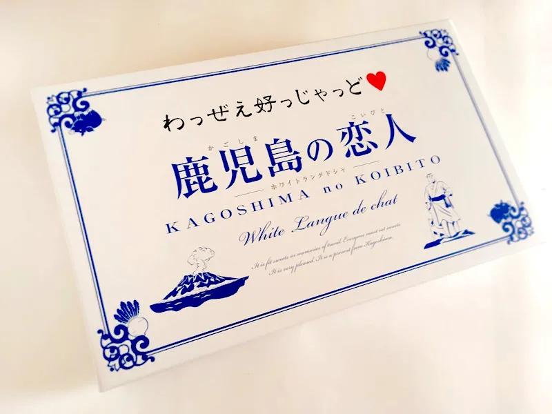 北海道特产白色恋人,日本北海道进口白色恋人