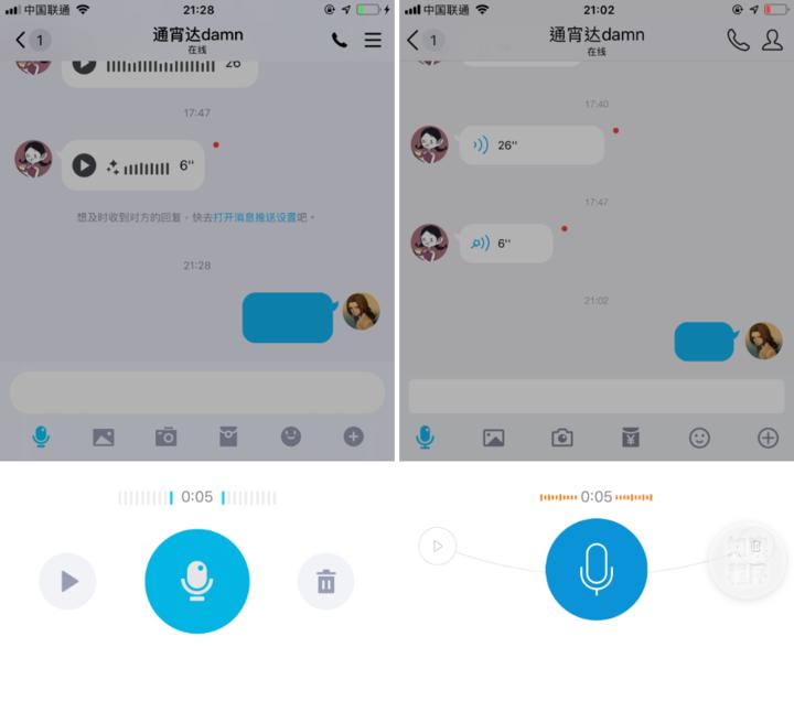 qq更新语音变声没了,qq更新最新之后语音怎么不显示了