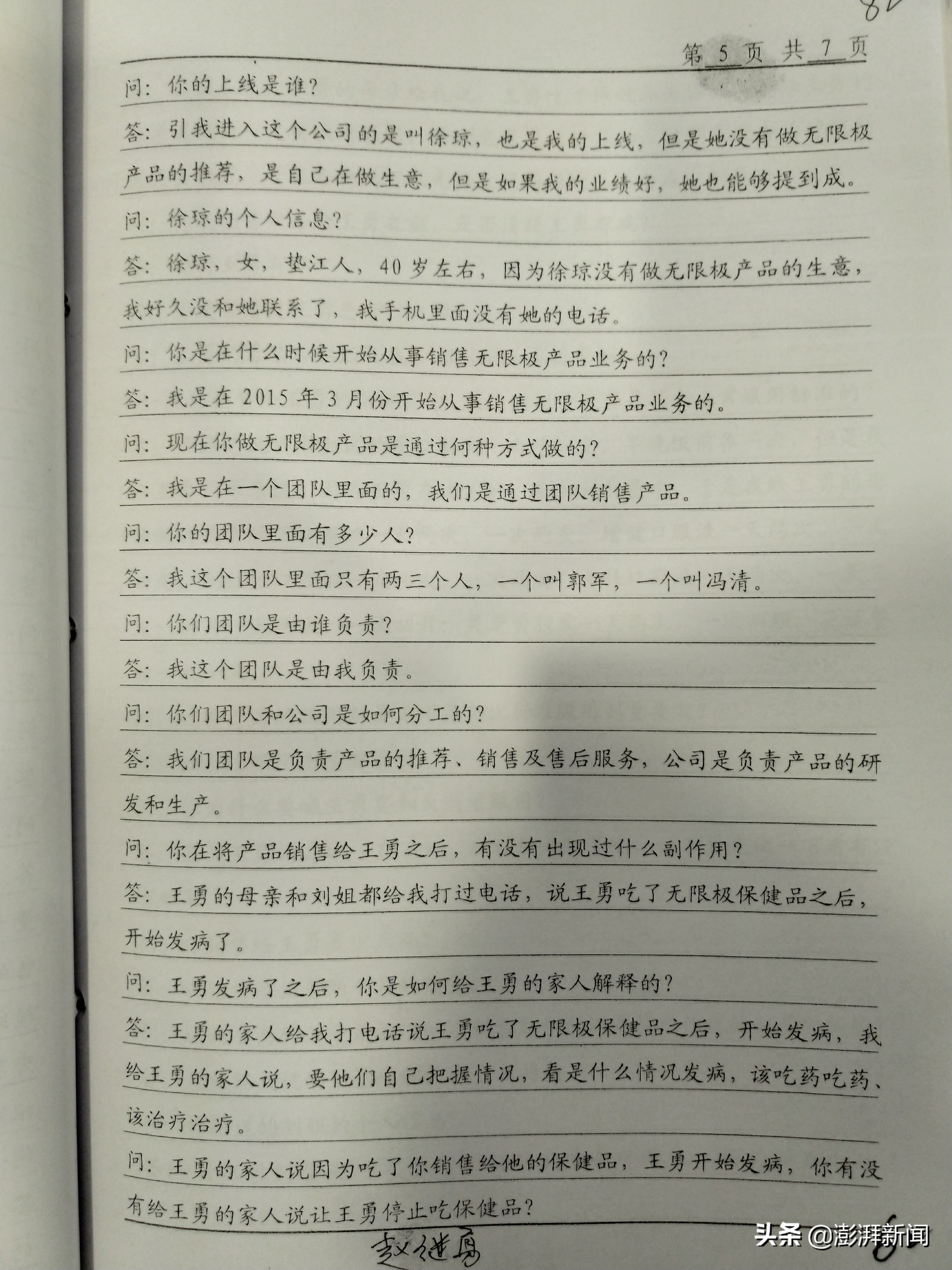 癫痫病人发作死亡,29岁癫痫患者突然去世
