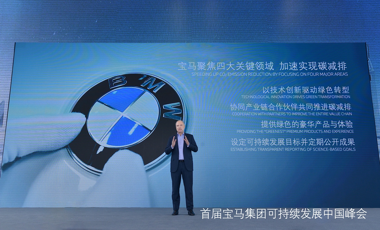 宝马开放创新行,宝马换代最新消息