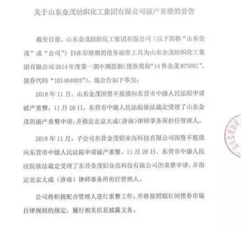 2023年陷入困境的企业,未来5年企业困境