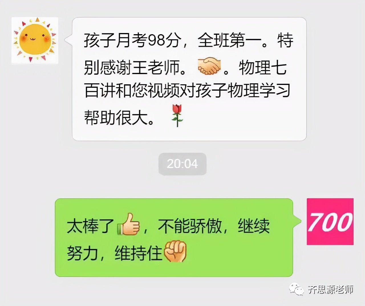 初中生考试粗心的毛病该如何解决,初三做题粗心马虎怎么训练