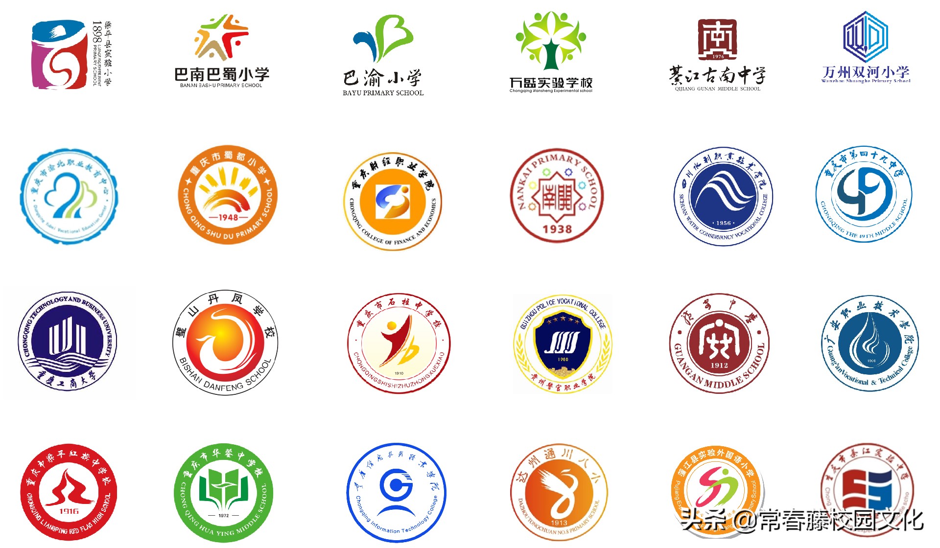 四川校园文化建设丨通四方锦程达天下大道—通锦中学理念设计