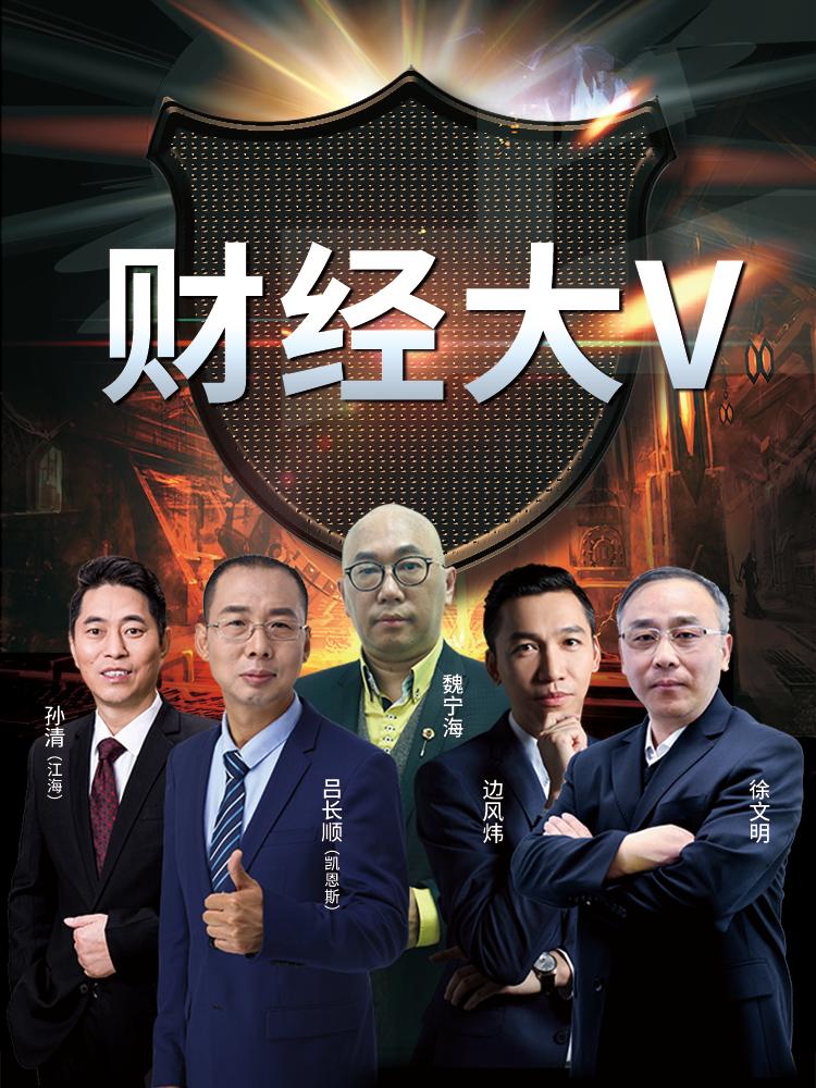 孙志斌投资多少,孙志斌股票投资