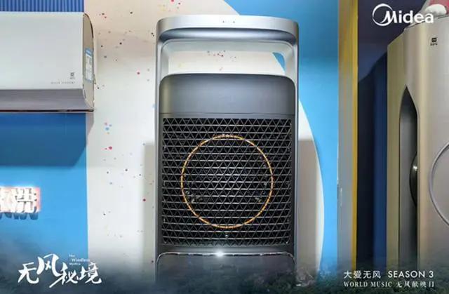 海尔空调舒适风和聪明风哪个好,海尔空调舒适风和节能风哪个好