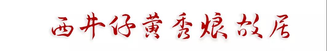 寻味深沪,寻味晋江深沪隐藏在老街深处