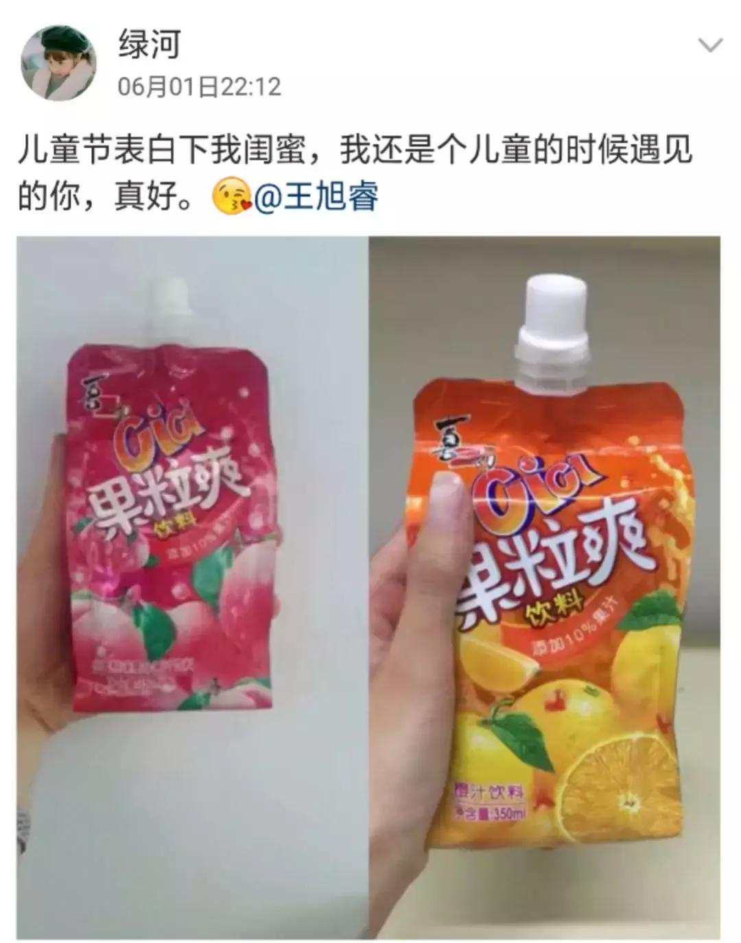 如果我生于1996,生于1997年的清华生