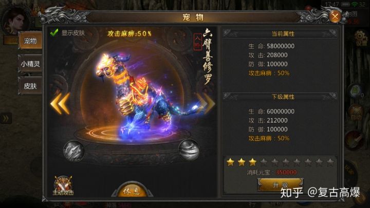 远古屠龙传奇,一口气看完屠龙传说