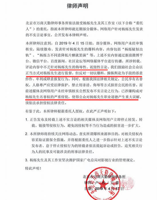 杨烁上节目说拟好离婚协议财产全给老婆，怎么那么多网民说好尬？