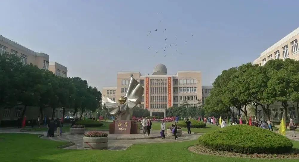 2022年上海高考升学率排名,上海位育中学