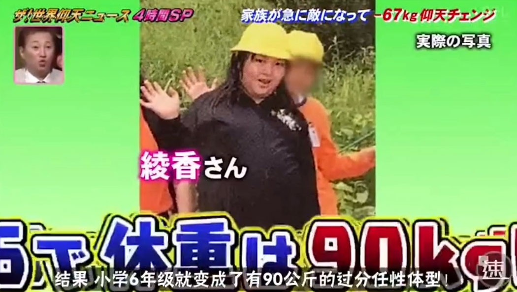 鏃ユ湰鑳栧閫嗚,鏃ユ湰鑳栧