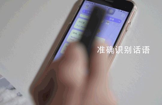 儿童ai英语对话智能笔,儿童智能翻译笔