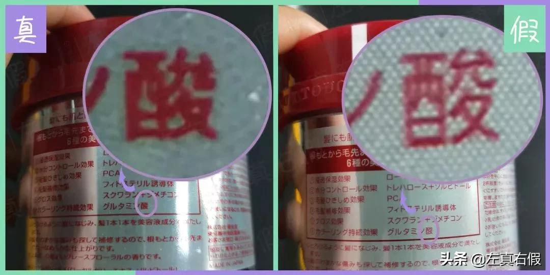 资生堂发膜fino使用方法,资生堂发膜真假怎么鉴别