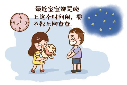 宝宝间断性哭闹是肠套叠吗,宝宝肠绞痛会一直哭闹吗