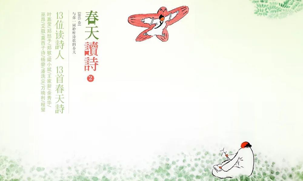 36首经典励志古诗词送给孩子,儿童必背十首经典诗词