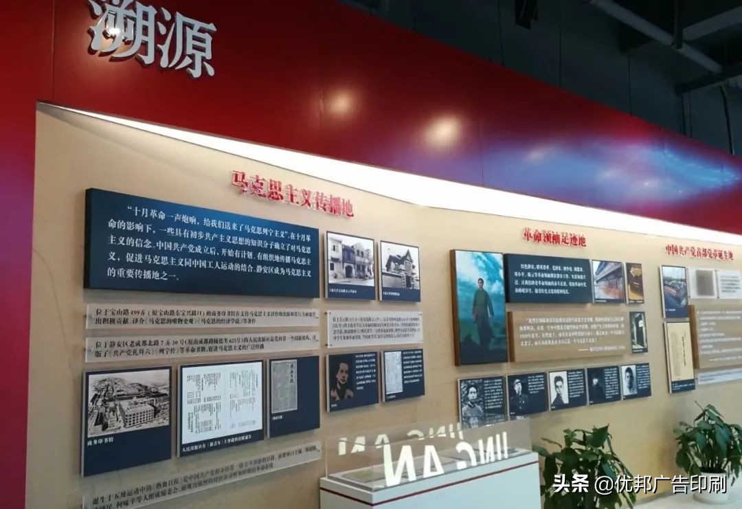 党建文化墙设计方案与施工标准,新平社区党建文化墙设计方案