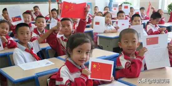 锡林南路小学开学第一课“五星红旗，我为你自豪”