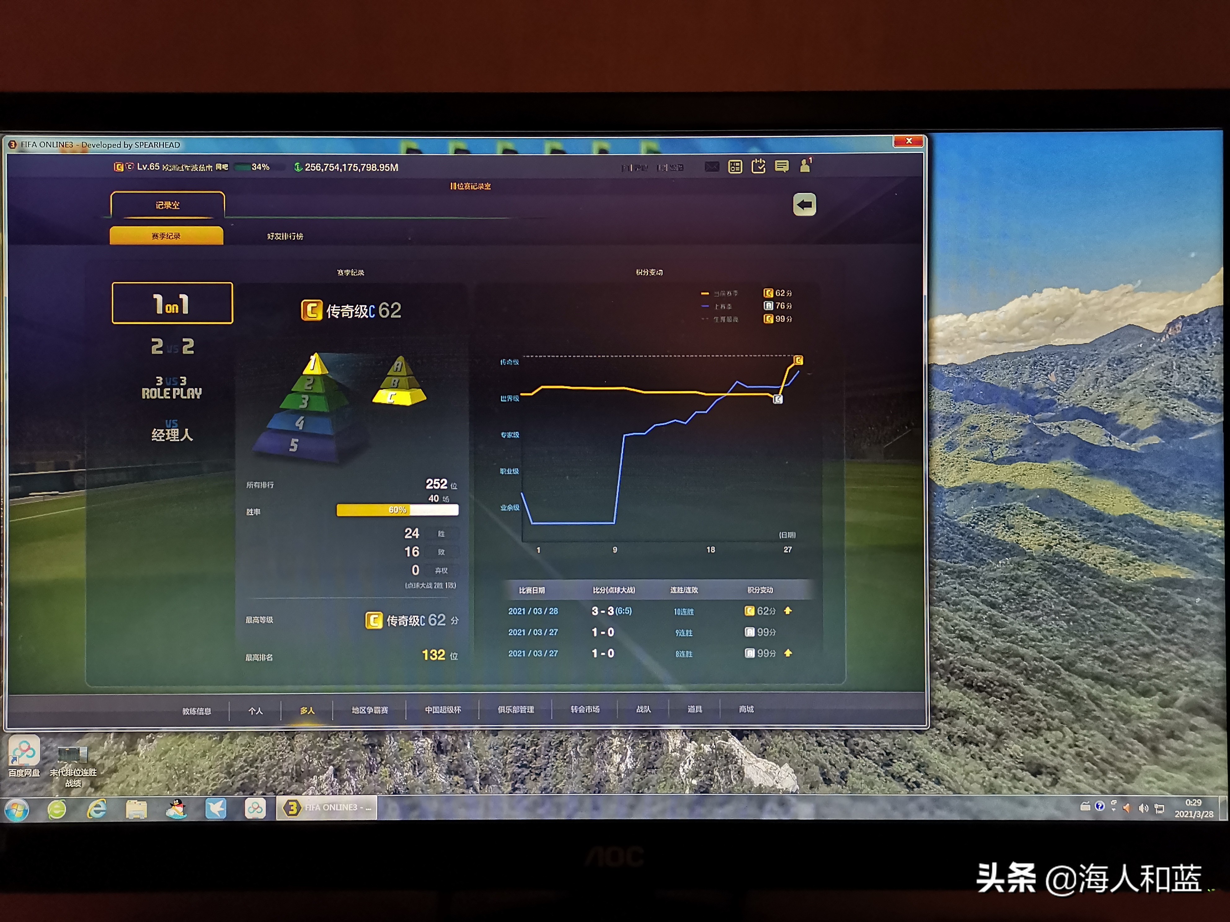 fifaonline3四大必备,fifaonline3难说再见