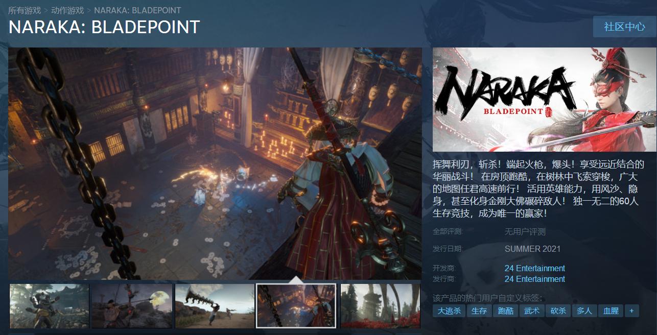 steam炸了要等多久,steam炸了