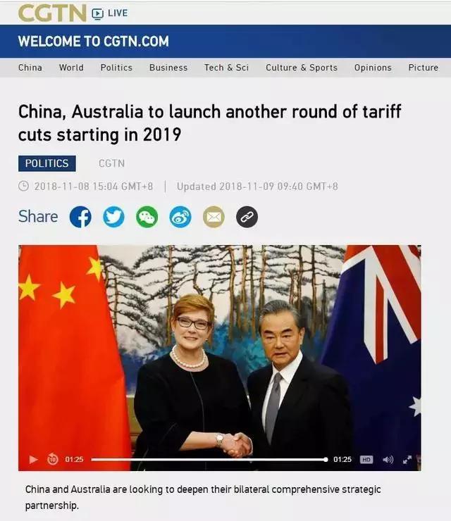 中澳自由贸易协定的零关税,中澳自贸协定2023年零关税比例