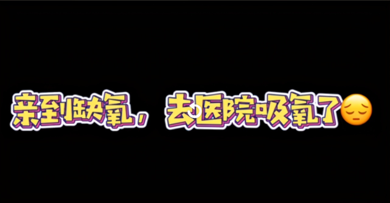 林雨申拍剧现场公主抱花絮,林雨申甜蜜片段高甜宠溺