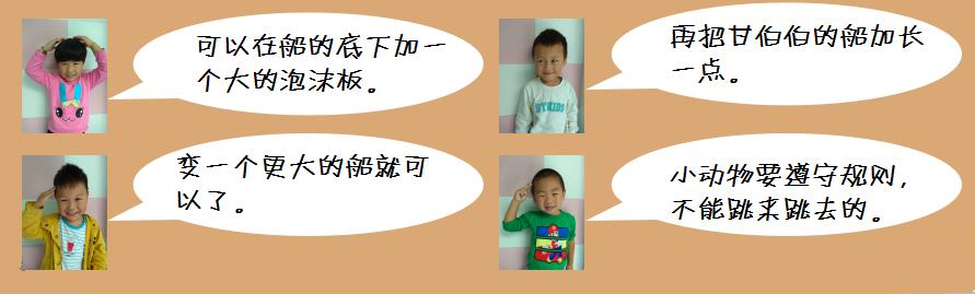 小小的船儿朗诵合拍,小小的船儿课文宣讲