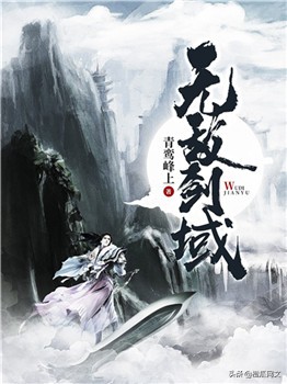 首届“鹤鸣杯”网络文学奖9类奖项入围作品揭晓