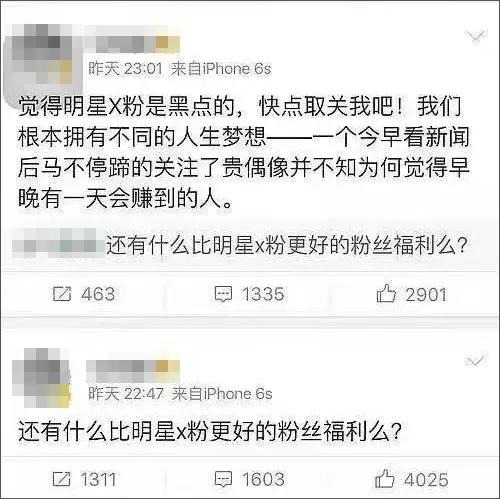 吴亦凡接连被爆，这不是第一次，也不会是最后一次