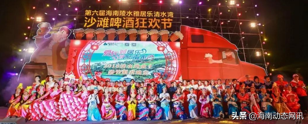 海南清水湾活动,陵水清水湾海滩活动