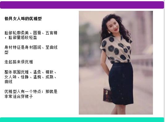 做自己的形象顾问王云,做自己的形象设计师