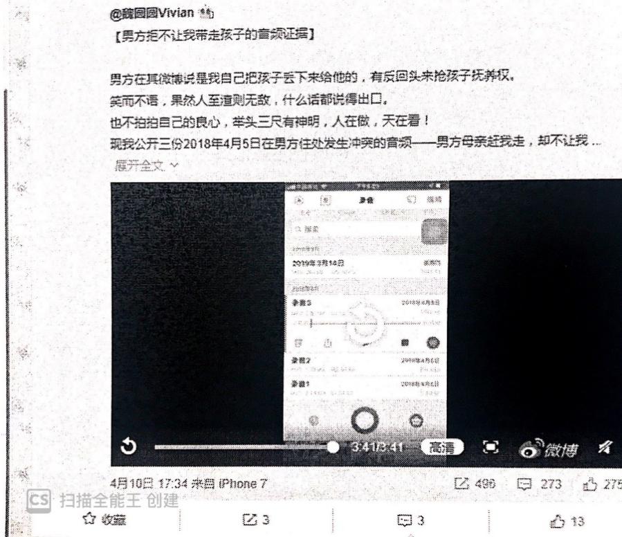 未婚生子抚养权归谁了,未婚生子分手5年后抚养权归谁