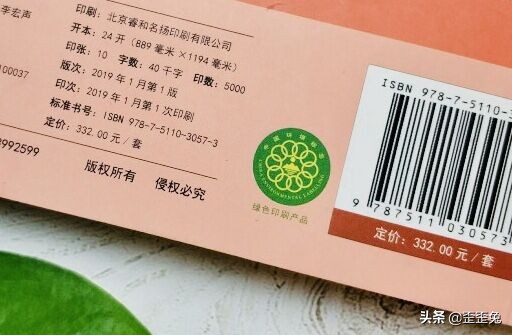 歪歪兔早教项目组,歪歪兔早教怎么订购