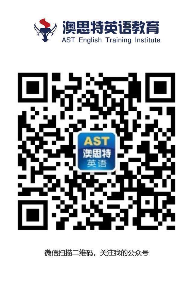 澳思特每日一练中考易错题答案视频讲解,million的用法