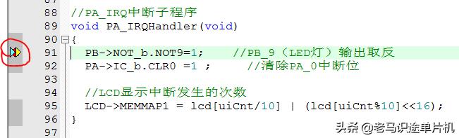 敏矽微电子Cortex-M0学习笔记05-端口外部中断实例