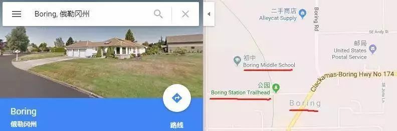 世界奇葩地名笑死人,老外看奇葩地名