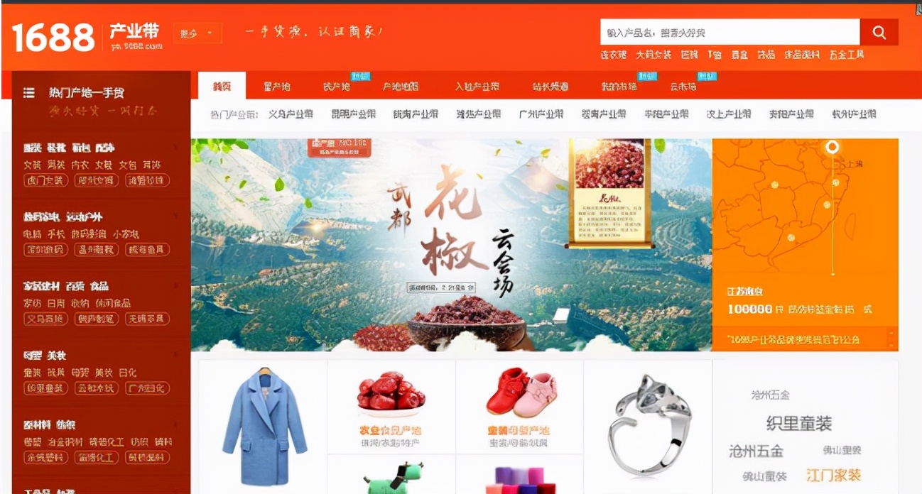 淘宝店厂家直销货源,淘宝店货源一件代发