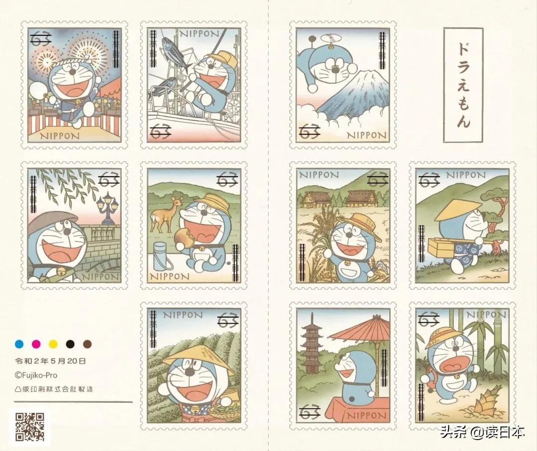 哆啦a梦纪念邮票包装,哆啦a梦纪念邮票