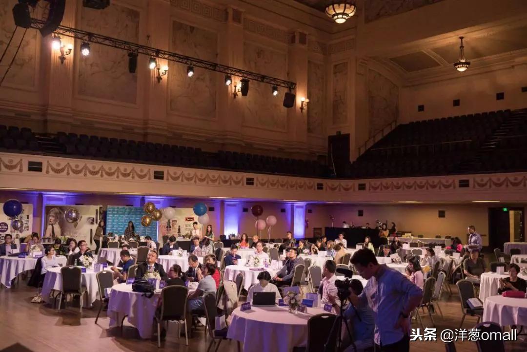 澳洲站｜严选精品货通全球-洋葱OMALL全球品牌战略峰会完美落幕