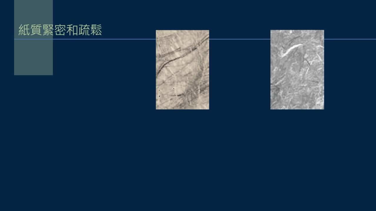 黄简讲书法初级课程笔法篇19,黄简讲书法初级教程笔法篇17