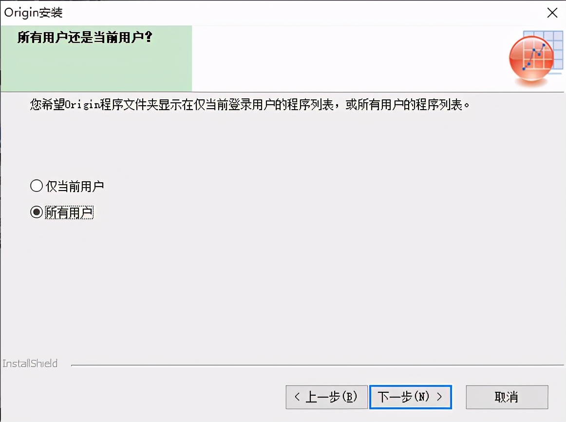 origin2021安装流程,origin2021安装包及教程