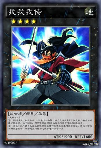 游戏王空牙,游戏王卡牌空牙团