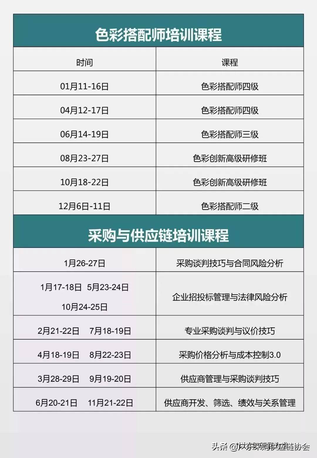 热烈祝贺商会顺利召开,热烈祝贺庆典行业年会圆满成功