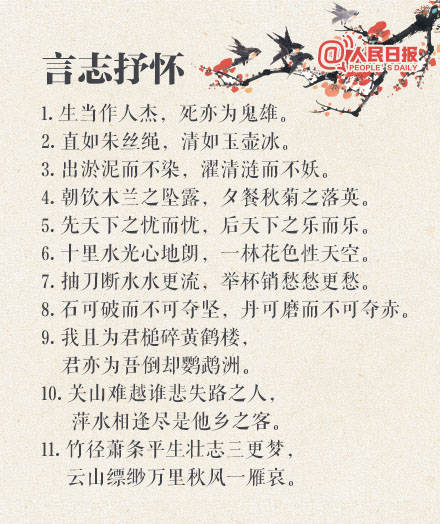 日本不但捐物资,还让我们再次认识到汉语之美