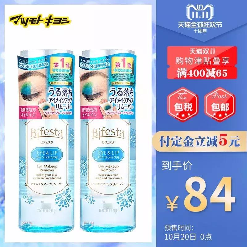 双11第一单买了什么,双11第一波价格