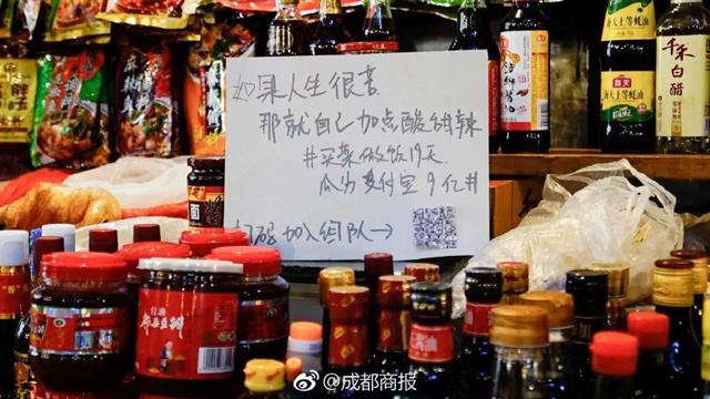 地摊文案馆热门文案,地摊文案干净简短