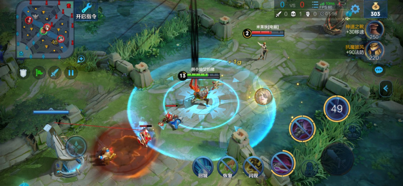 王者荣耀吕布回血强伤害也大出装,王者荣耀新赛季吕布打法思路教学