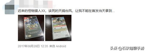 真当你买的是理财产品？Switch游戏卡带价格波动分析